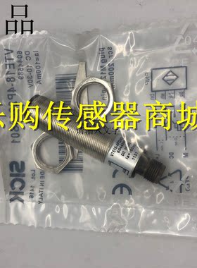 全新 漫反射圆柱形光电开关传感器 VTE18L-4P324 VL18L-4P324插件