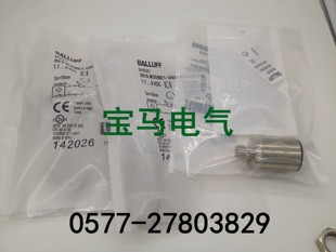 EEX传感器 施诺特全新 质保一年 S04G GN15B 接近开关BES M30ME1