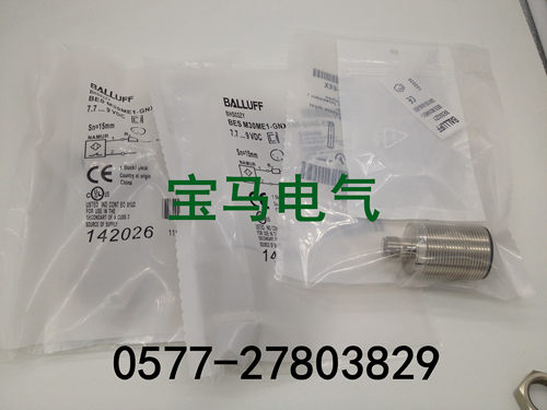 施诺特全新 接近开关BES M30ME1-GN15B-S04G-EEX传感器 质保一年
