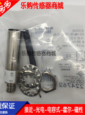 全新 光电开关BOS0049 BOS 18M-PA-1PD-E5-C-S4传感器 质量保证