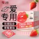 口胶套避孕套女性专用正品 旗舰店口吹私处超薄安全套情趣女舔男用