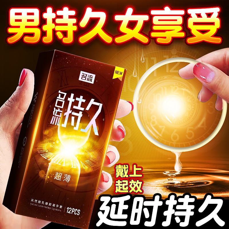名流29mm超紧特小号避孕套45mm超薄紧绷型男用安全套49正品旗舰店,计生用品,避孕套,淘宝优惠券,粉丝福利购,淘宝优惠卷