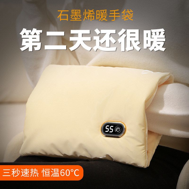 USB石墨烯暖手宝暖肚腹电热暖宝宝电发热暖手袋批发冬季礼物源头