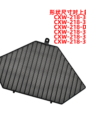 秦友适用普田烟机过滤网 218-36 32/33/36B/38A/D2/06X11配件油网