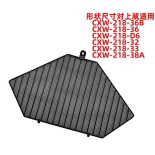 秦友适用普田烟机过滤网 218-36 32/33/36B/38A/D2/06X11配件油网