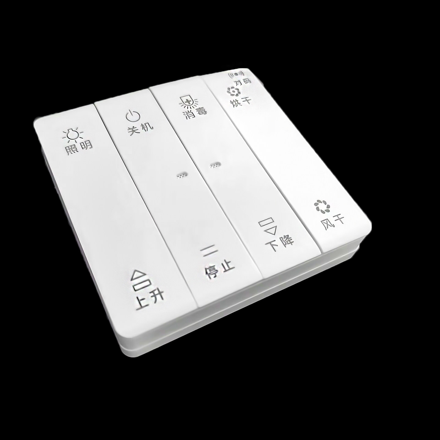 遥控器智能8键开关电动晾衣机