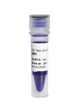 biosharp BL547A BL547B 2×Taq plus PCR Master Mix 含蓝色染料