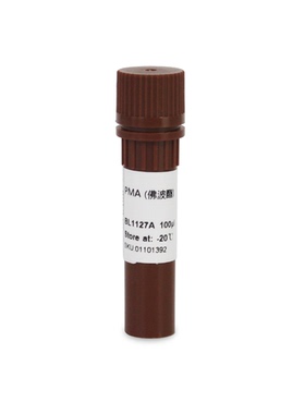 白鲨 Biosharp BL1127A PMA（佛波酯）
