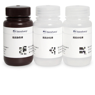 尼氏 BL1039A Nissl 染色液 白鲨 焦油紫法 Biosharp