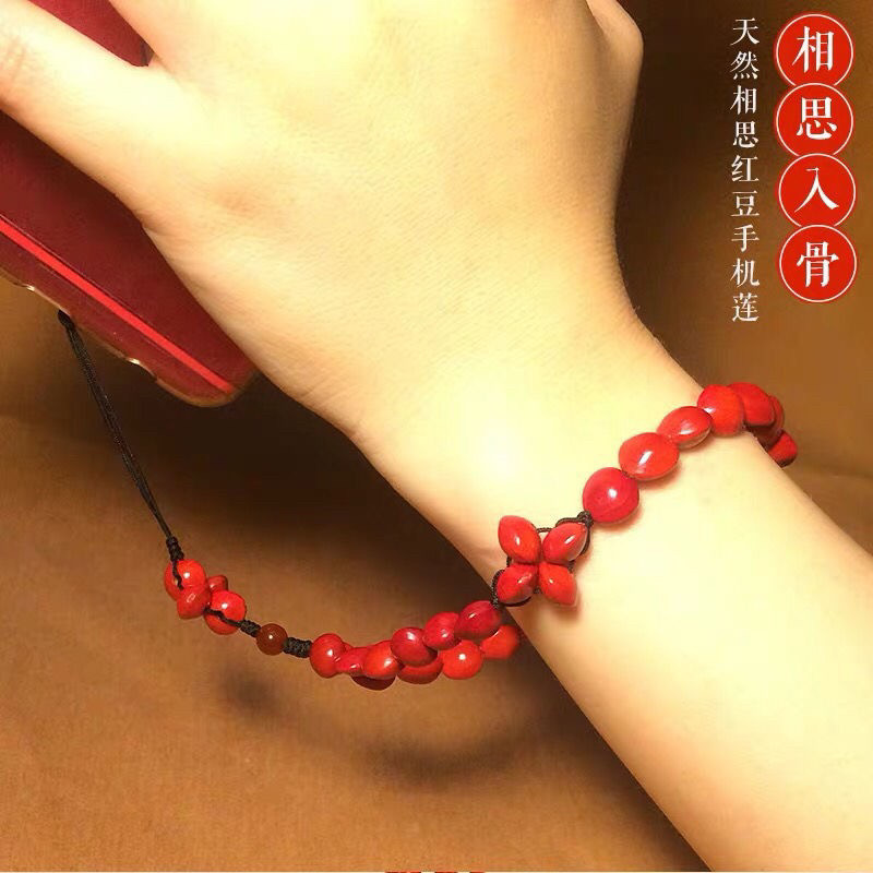 相思红豆禅意手机挂绳女高端菩提子手机链挂件挂饰坠手腕防丢手绳