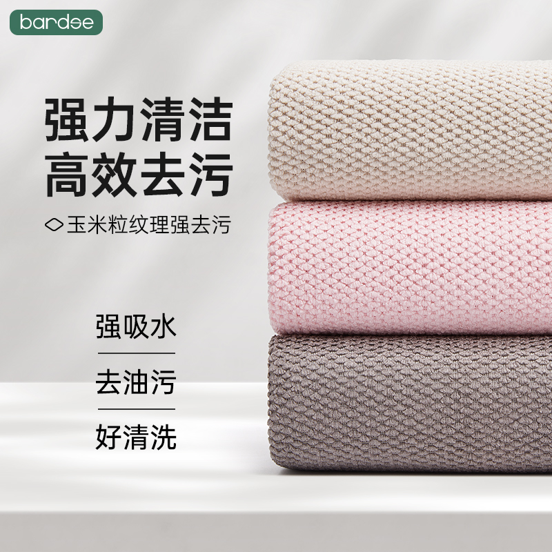 巴迪森吸水不沾油清洁抹布