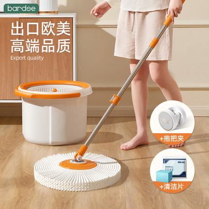 巴迪森免手洗拖把家用旋转2025年新款懒人桶一拖净墩布单桶地拖布