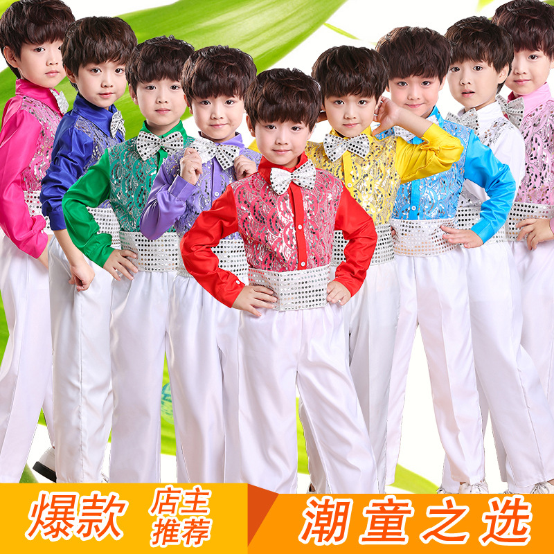 元旦儿童合唱演出服男童亮片男孩小学生合唱团朗诵舞蹈表演服装