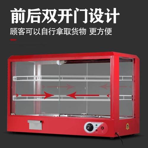 商用保温柜加热恒温小型