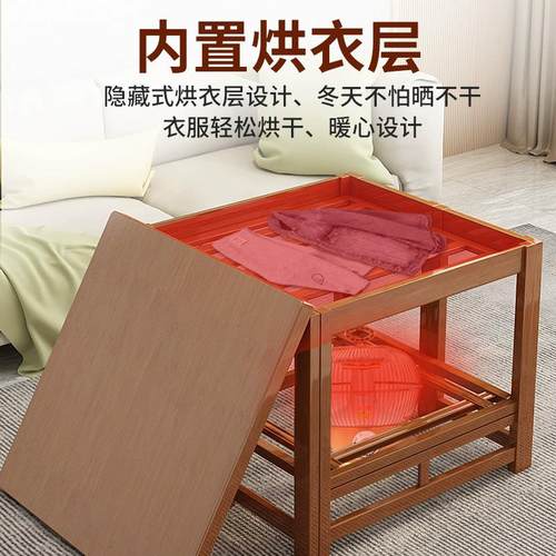 烤火架家用实木烤火桌子