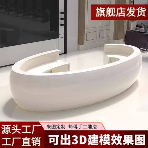 烤漆圆形前台迎宾台半圆