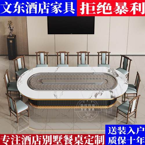 椭圆电动餐桌长方形回转