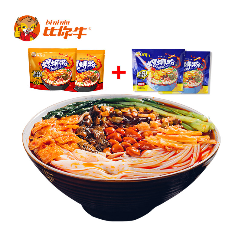 比你牛螺蛳粉2 2家庭装宽粉广西特产螺丝粉方便面螺狮粉酸辣扁粉