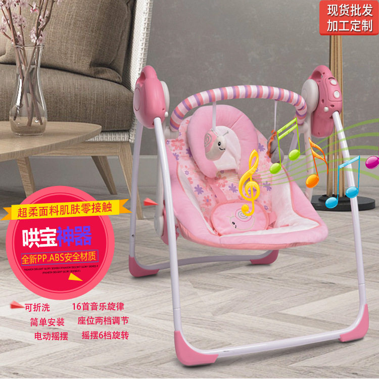 婴儿电动秋千摇椅宝宝音乐电动多功能摇椅摇篮在类目 尿片/洗护/喂哺/推车床, 童床/婴儿床/摇篮/餐椅, 餐椅中 - 来自Buy2taobao.com提供专业的淘宝代购服务