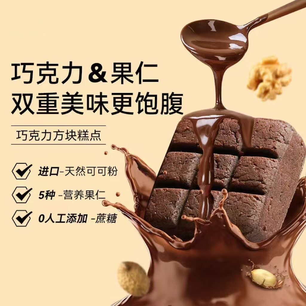 无糖精的零食品小糖人可以吃巧克力夹心饼办公室解馋零食休闲代餐