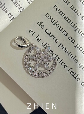 S925纯银月亮雪花锆石吊坠项链