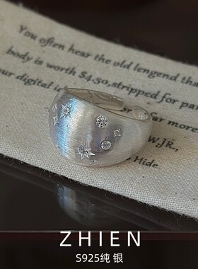 繁星S925纯银镶钻指环食指
