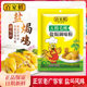 百家鲜正宗五指毛桃盐焗鸡粉商用调料包广东梅州客家盐焗粉腌料