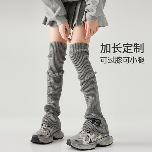灰色羊毛过膝袜套女秋冬保暖条纹护膝堆堆袜针织小腿堆叠y2k腿套