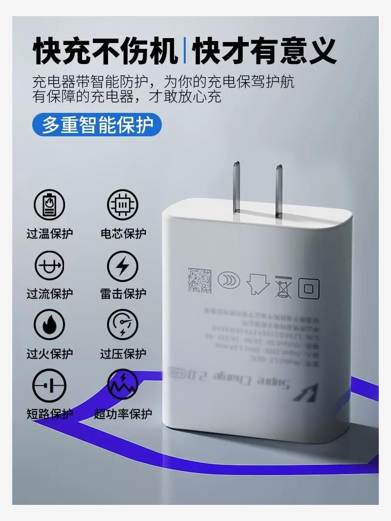 原装适用vivoY100i充电器vivoY100i充电线44W手机充电插头vivoY100i充电头44W超级闪充vivoY100i快充加长2米