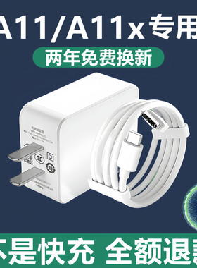 适用OPPOA11x充电器头数据线原装a11充电线快充原配a11x手机冲电闪充头线快充加长2米