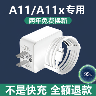 适用OPPOA11x充电器头数据线原装 a11充电线快充原配a11x手机冲电闪充头线快充加长2米