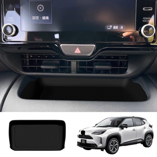 适用于丰田yaris cross导航屏下储物盒硅胶垫防磕碰防水防尘装饰