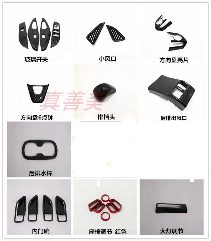 适用于2019年款卡罗拉corolla altis改装配件十二代ALTIS内饰