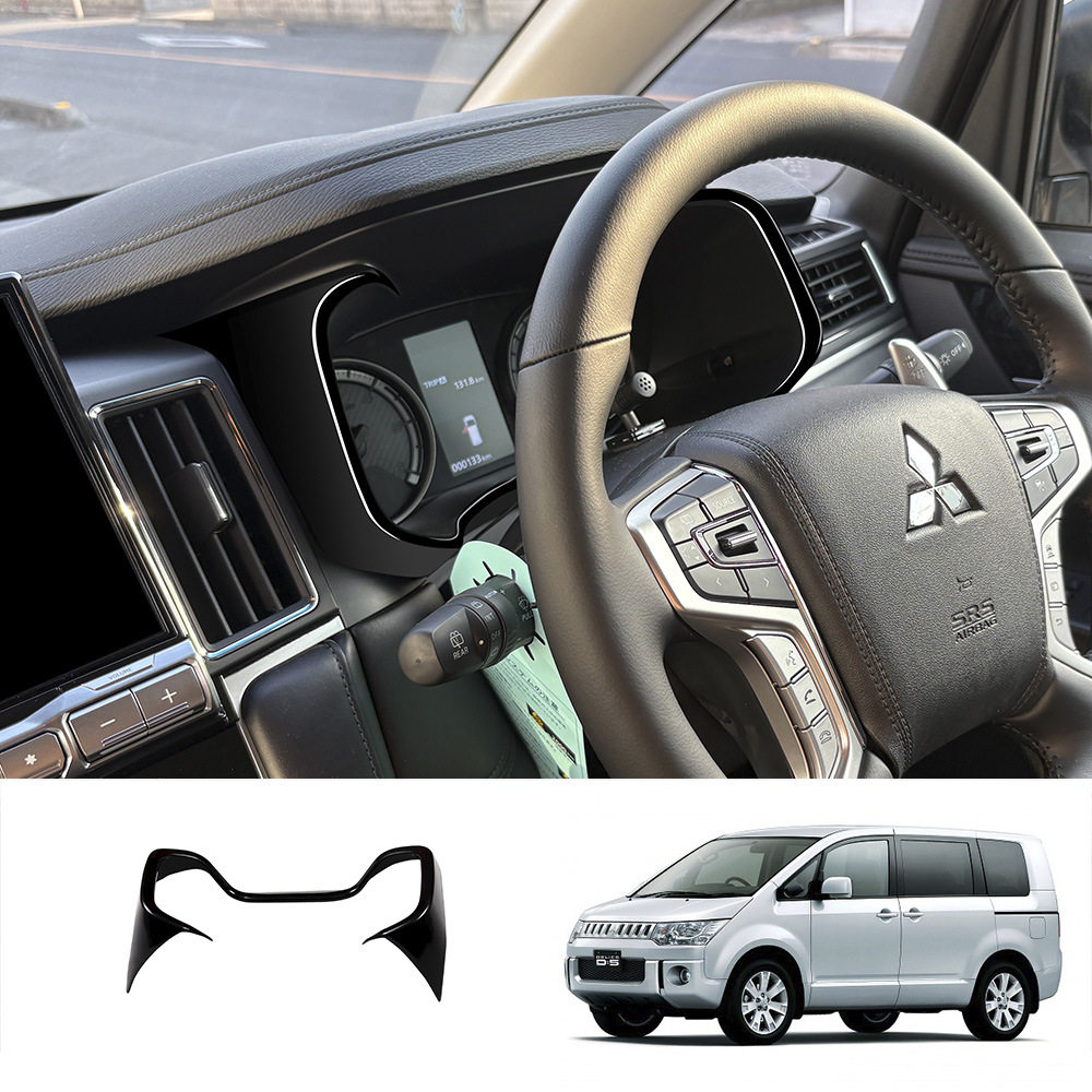 23款三菱Mitsubishi Delica D:5内饰玻璃开关排挡头专用保护装饰