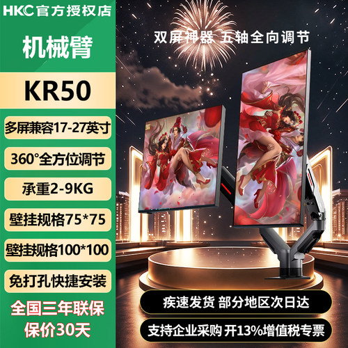 王者荣耀挂画战士装饰画