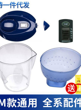 碧然德净水壶配件壶盖brita