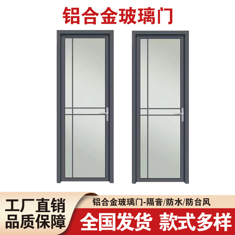 铝合金玻璃门卫生间门双层钢化
