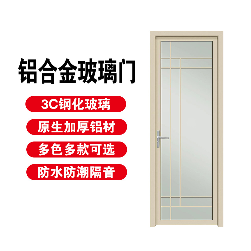 佛山铝合金双层钢化平开式卫生间