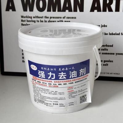 龙武卫强力去油剂减粉清洁污片火