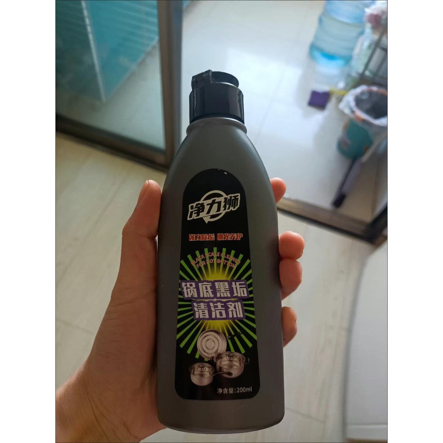 净力狮锅底黑垢清洁剂啫喱除垢不锈钢锅具洗黑锅底神器除垢剂
