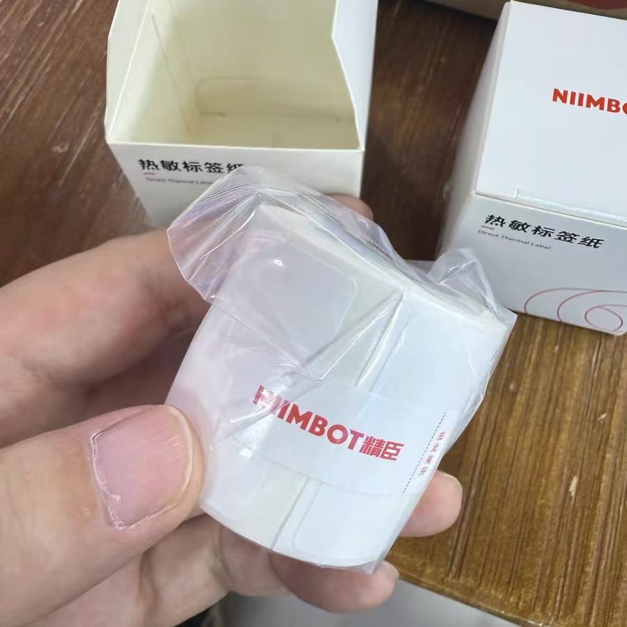 精臣B3S/B31/B4白色大尺寸标签机打印纸透明标签打印机热敏不干胶