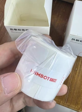 精臣B3S/B31/B4白色大尺寸标签机打印纸透明标签打印机热敏不干胶