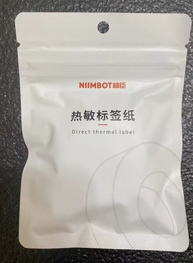 精臣B1/B21/B3S/B31/B203白色强粘标签打印纸不干胶热敏贴纸粘性