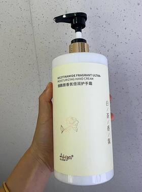 爱兰歌娜烟酰胺香氛莹润护手霜