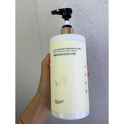 爱兰歌娜烟酰胺香氛莹润护手霜