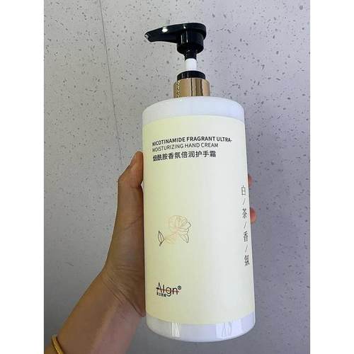 爱兰歌娜烟酰胺香氛莹润护手霜