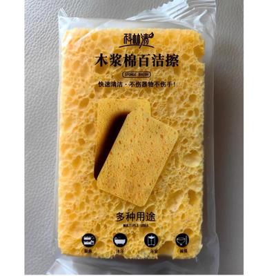 科林清天然木浆棉百洁擦布洗碗