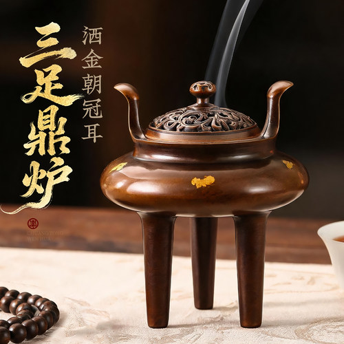 纯黄铜香炉家用苏工洒金宣德炉双耳复古盘香熏香沉香炉茶室内摆件