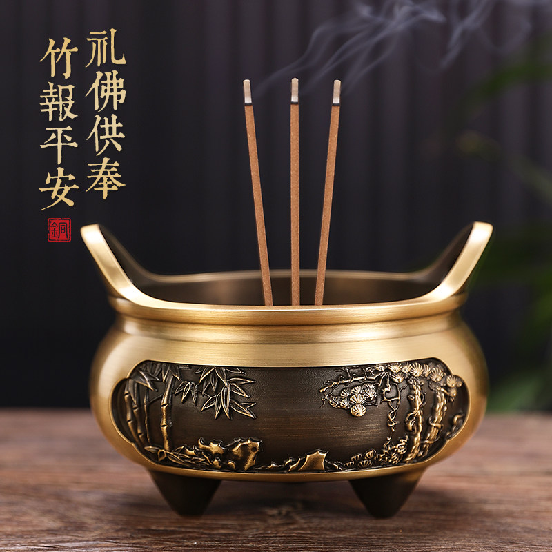 香炉黄铜家用室内大号檀香炉供奉线香炉插香炉供佛烧香炉宣德炉