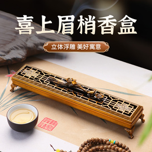 合金卧香炉家用室内线香炉卧香盒香插香座香盘沉香熏香炉线香底座